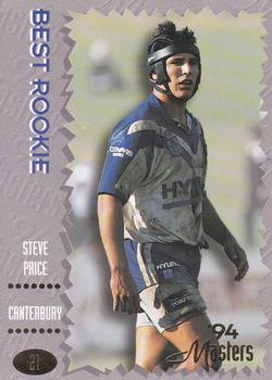 1994 Dynamic NSW Rugby League '94 Masters #21 Steve Price Front